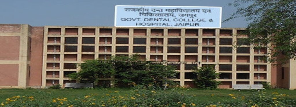 Government Dental College - Jaipur Image