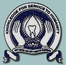 Government Dental College & Hospital Vijaywada - Vijayawada Image