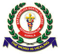 Mar Baselios Dental College - Ernakulam Image