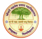 Chowdhary Mahadev Prasad Degree College - Allahabad Image