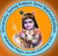 Devanshu Samaj Kalyan Seva Vidhi Mahavidyalaya - Kannauj Image