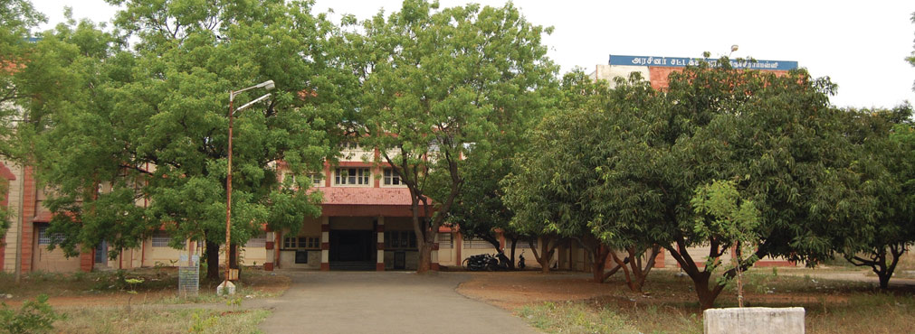 Government Law College - Thiruchirapalli Image