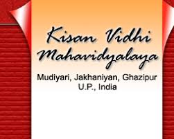 Kisan Vidhi Mahavidyalaya - Ghazipur Image