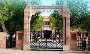 Shri B.R. Mirdha Government College - Nagaur Image