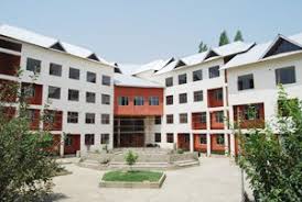 Sopore Law College - Srinagar Image