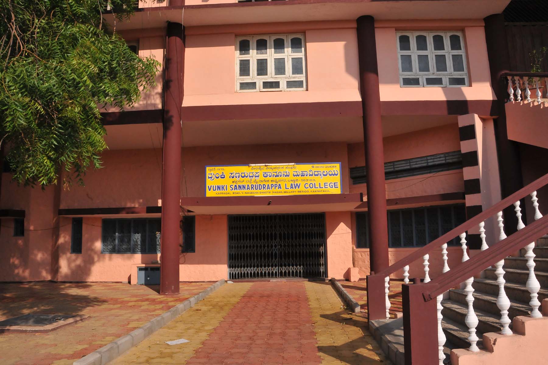 V.V.V. Sangha's Vunki Sannarudrappa Law College - Bellary Image