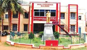 Dr. Gururaju Government Homoeopathic Medical College - Krishna Image