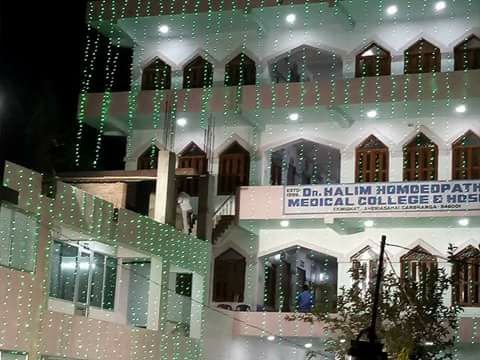 Dr. Halim Homoeopathic Medical College and Hospital - Darbhanga Image