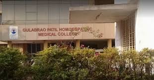 Gulabrao Patil Homoeopathic Medical College, Miraj - Sangli Image