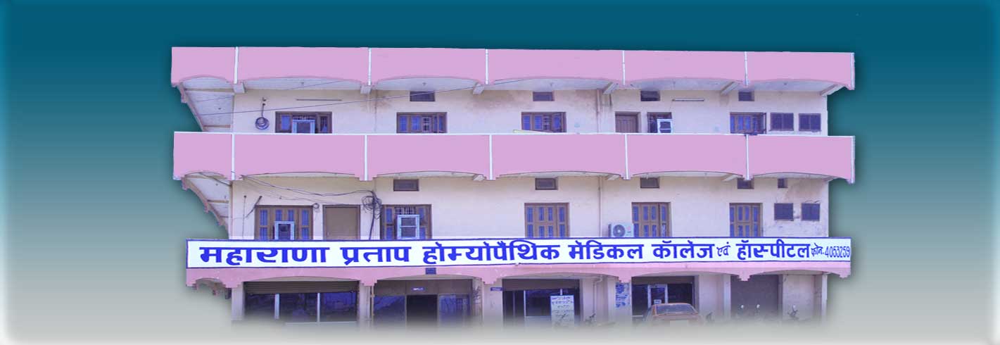 Maharana Pratap Homoeopathic Medical College - Raipur Image