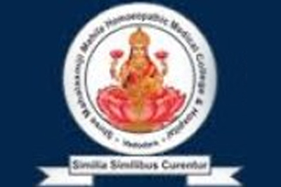 Shree Mahalaxmiji Mahila Homoeopathic Medical College - Vadodara Image