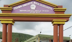 Utkalmani Homoeopathic Medical College and Hospital - Rourkela Image