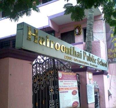 Hairoonthai Public School - Valasaravakkam - Chennai Image