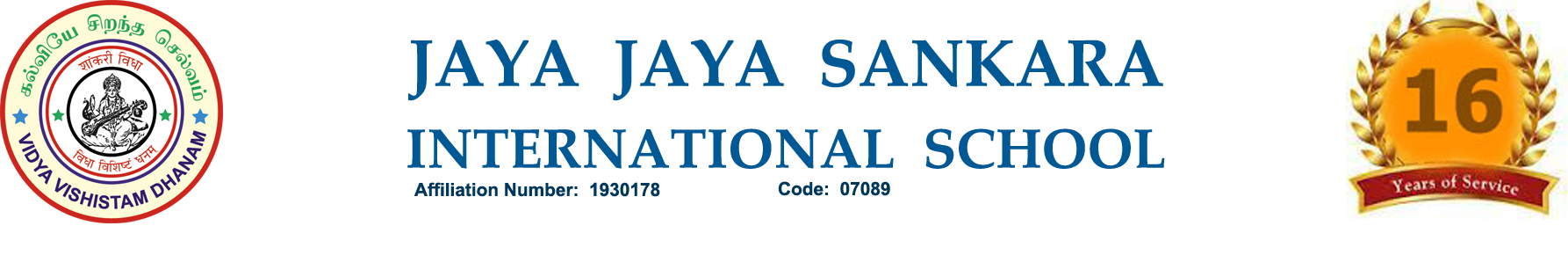 Jaya Jaya Sankara International School - Nazarethpettai - Chennai Image