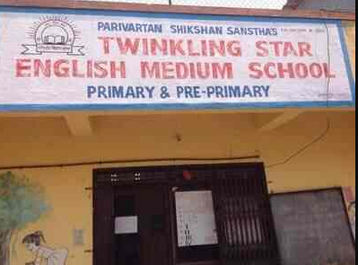 Twinkling Stars English Medium School - Kalepadal - Pune Image