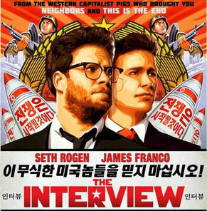 The Interview Image