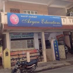 Aryan Educations - Bangalore Image