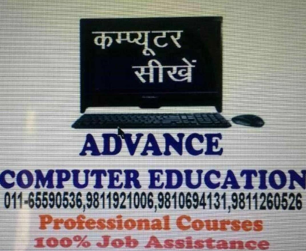 Advance Computer Education - Delhi Image