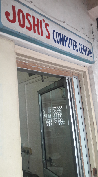 Joshi`S Computer Centre - Mumbai Image