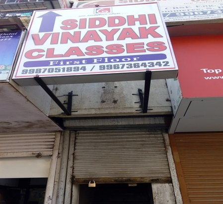 Siddhivinayak Classes - Mumbai Image