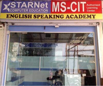 Starnet Computer Education - Mumbai Image