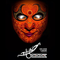 Uttama Villain Image