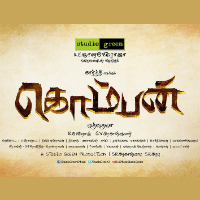Komban Image