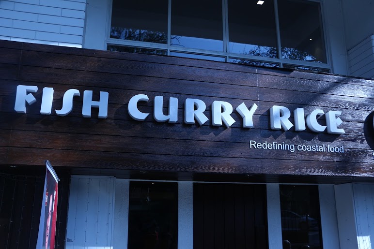 Fish Curry Rice - Law College Road - Pune Image