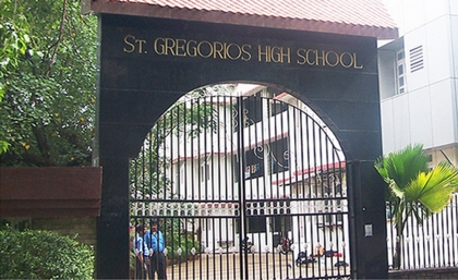 St. Gregorious High School - Gregorios Path - Mumbai Image