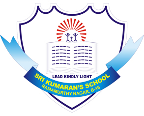 Kumaran School - Dooravani Nagar - Bangalore Image
