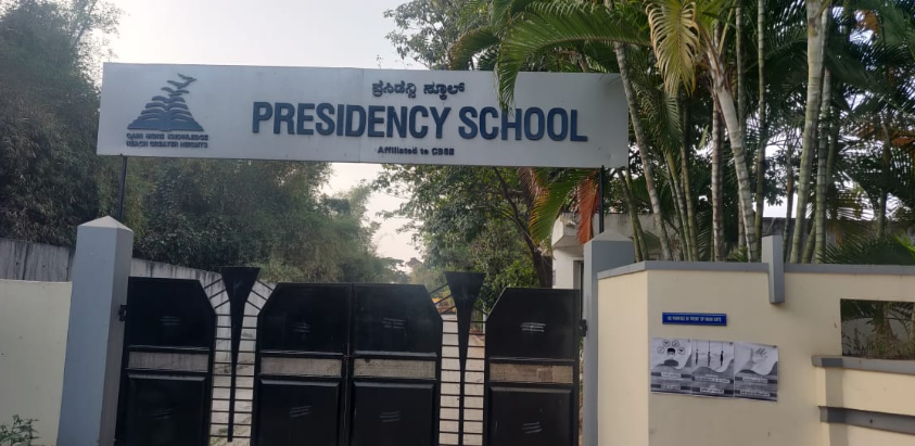 Presidency School - Bannerghatta - Bangalore Image