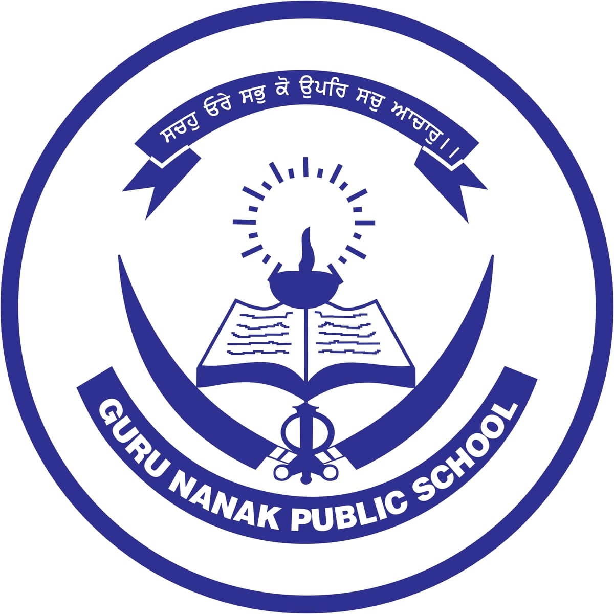 Guru Nanak Public School - Sector 36 D - Chandigarh Image