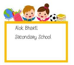 Alok Bharati Secondary School - Khajuri Khash - New Delhi Image