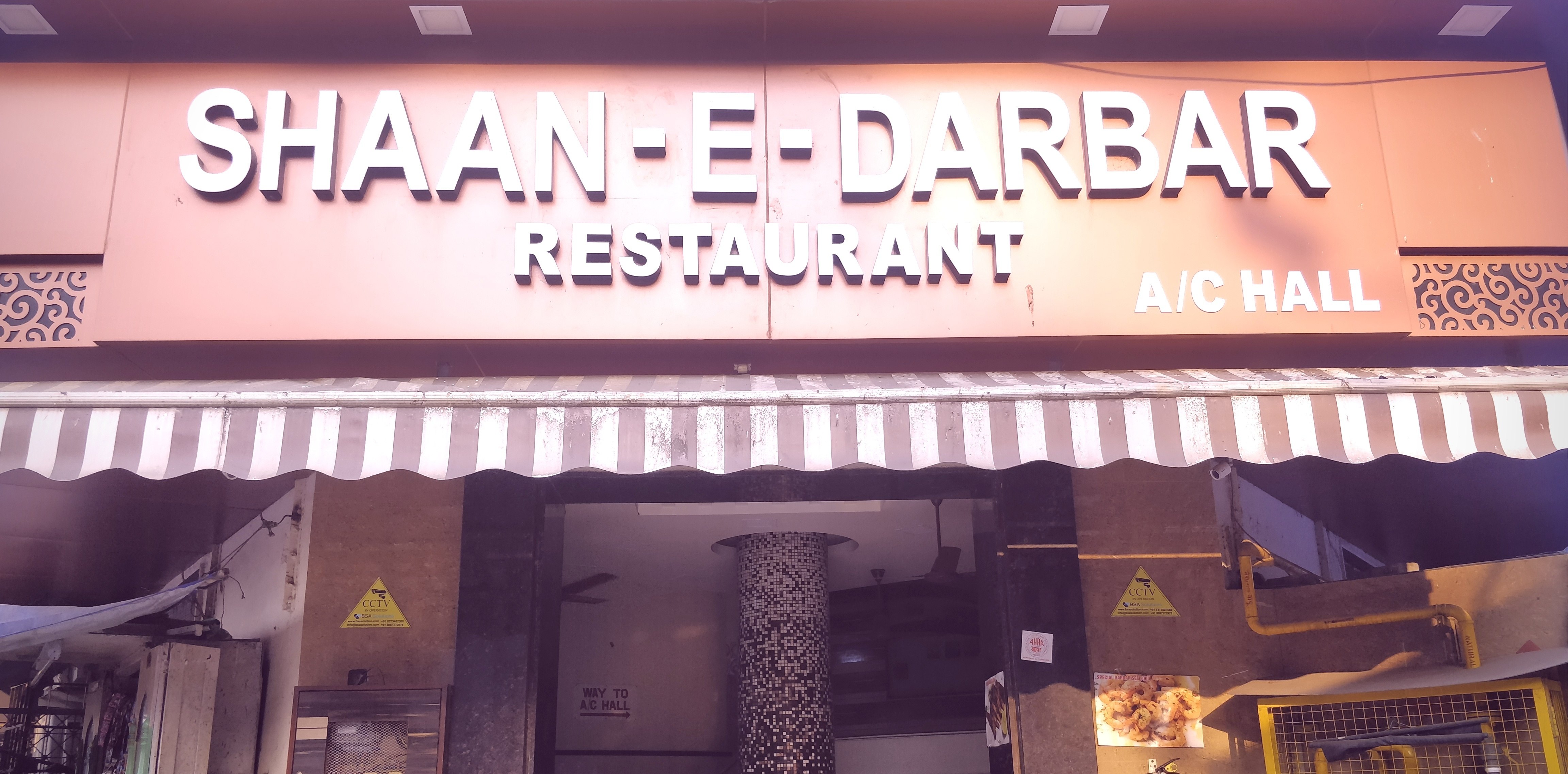 Shaan E Darbar - Bandra - Mumbai Image