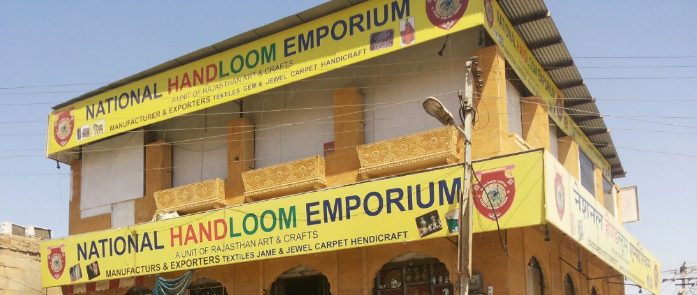 National Handloom Emporium - Jaisalmer Image