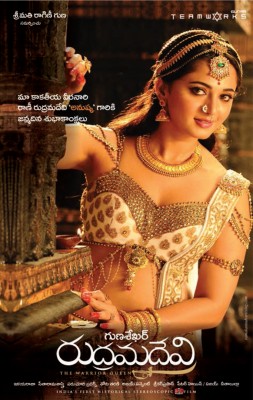 Rudhramadevi Image