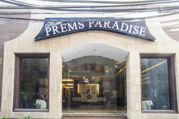 Hotel Prems Paradise - Amritsar Image