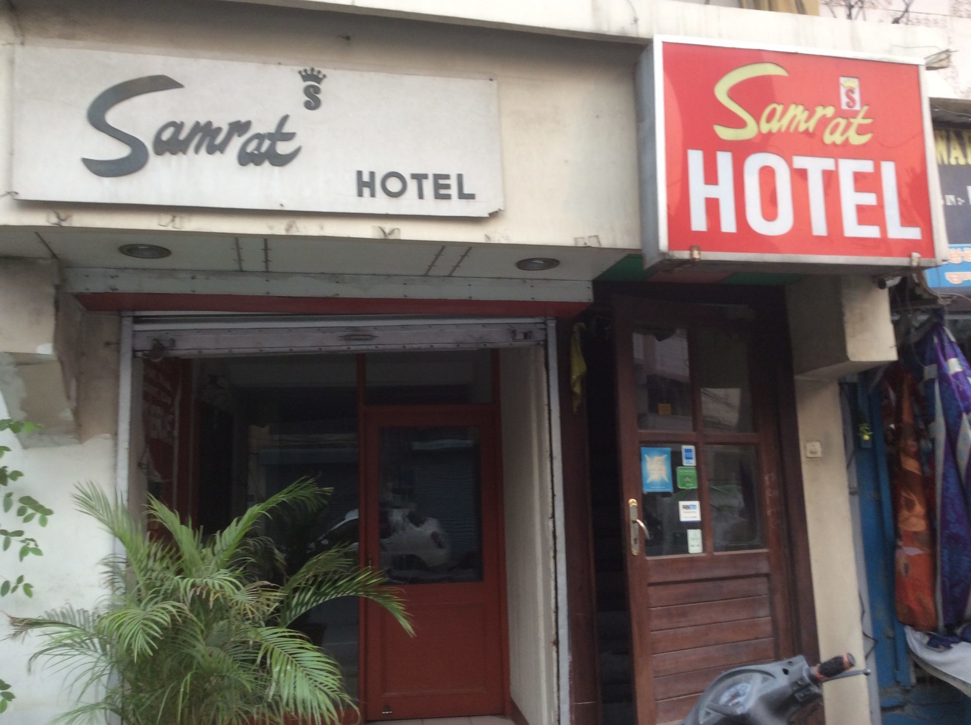 Hotel Samrat - Ludhiana Image