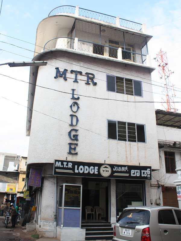 MTR Deluxe Lodge - Mysore Image