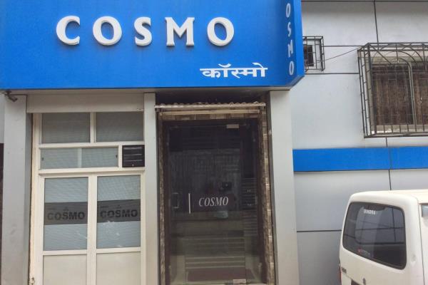 Hotel Cosmo - Andheri - Mumbai Image