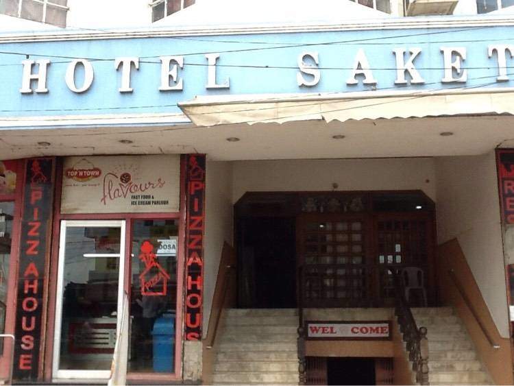 Hotel Saket - Sambalpur Image