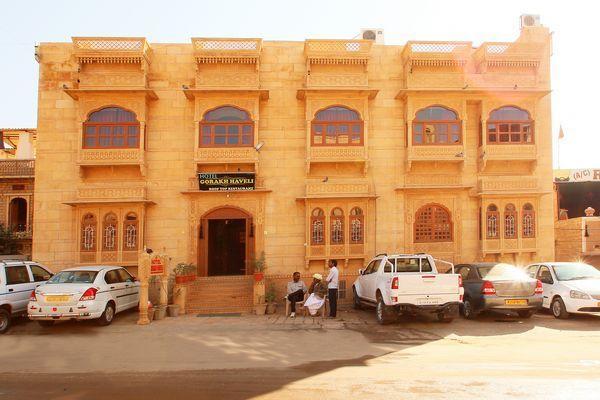 Gorakh Haveli - Jaisalmer Image