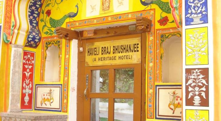 Haveli Braj Bhushanjee Heritage Hotel - Bundi Image