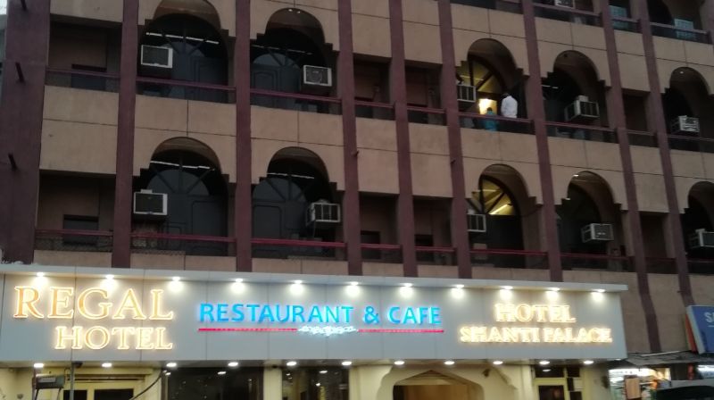 Regal Hotel - Ajmer Image