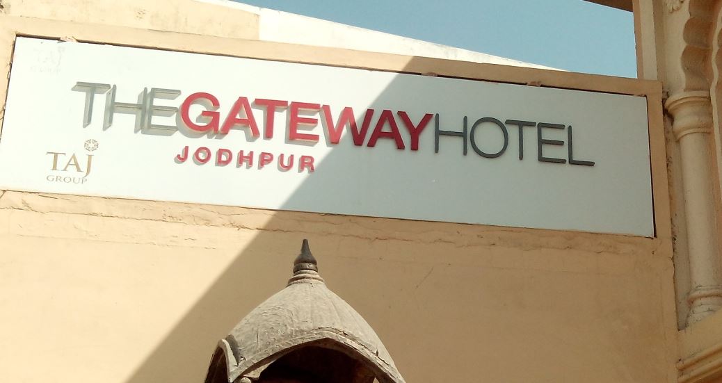 The Gateway Hotel - Banar Road - Jodhpur Image