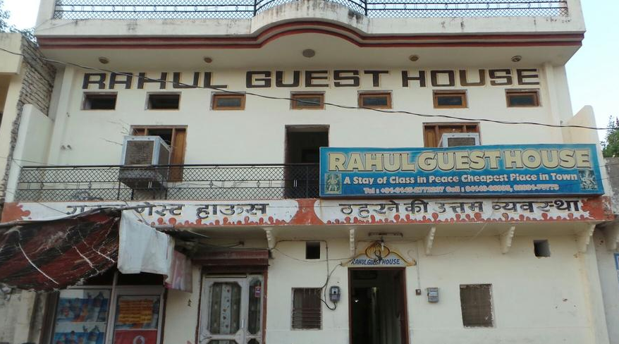 Rahul Guest House - Varanasi Image