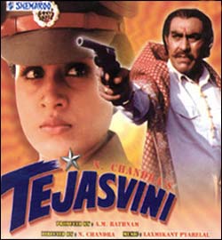 Tejasvini Image