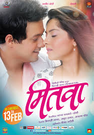 Mitwaa Image