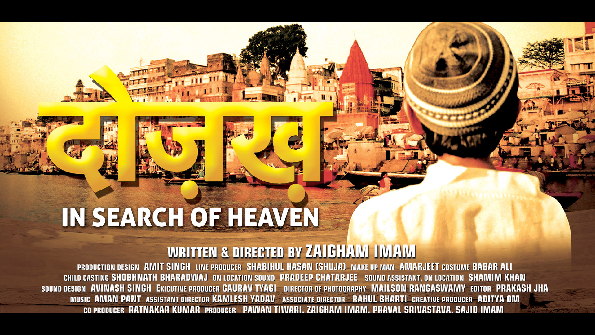 Dozakh In Search Of Heaven Image