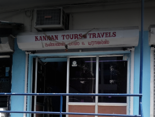 Kannan Tours & Travels - Chennai Image